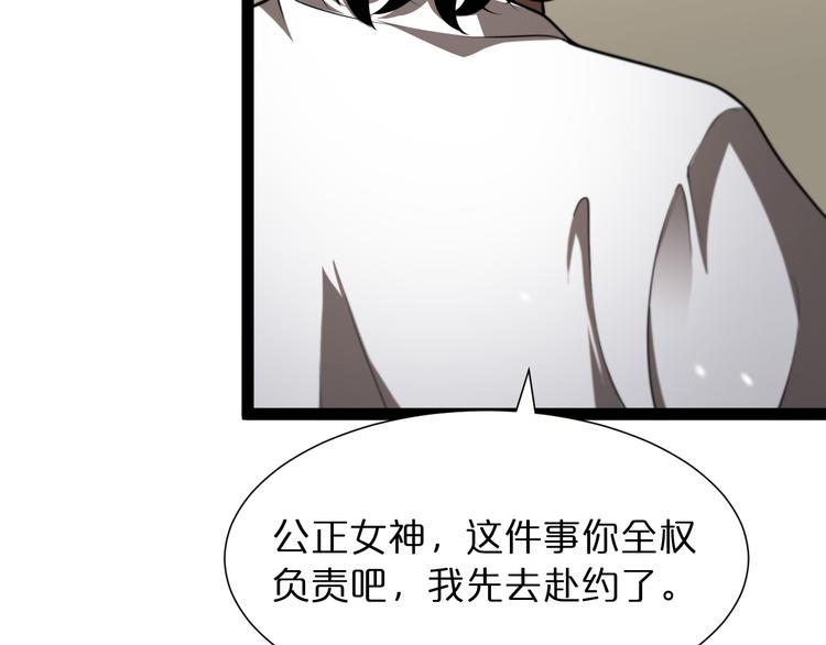 第35话 挑衅48