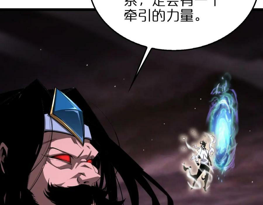 第237话 世界崩塌之战7