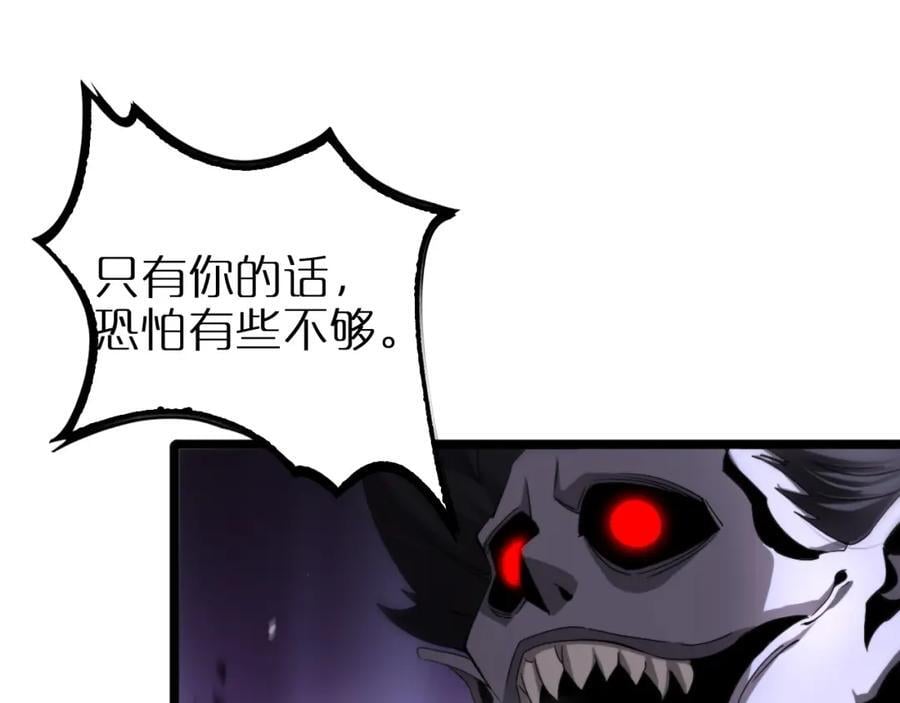 第250话 神兵天降63