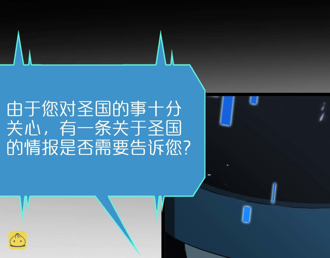 第86话 轰炸43