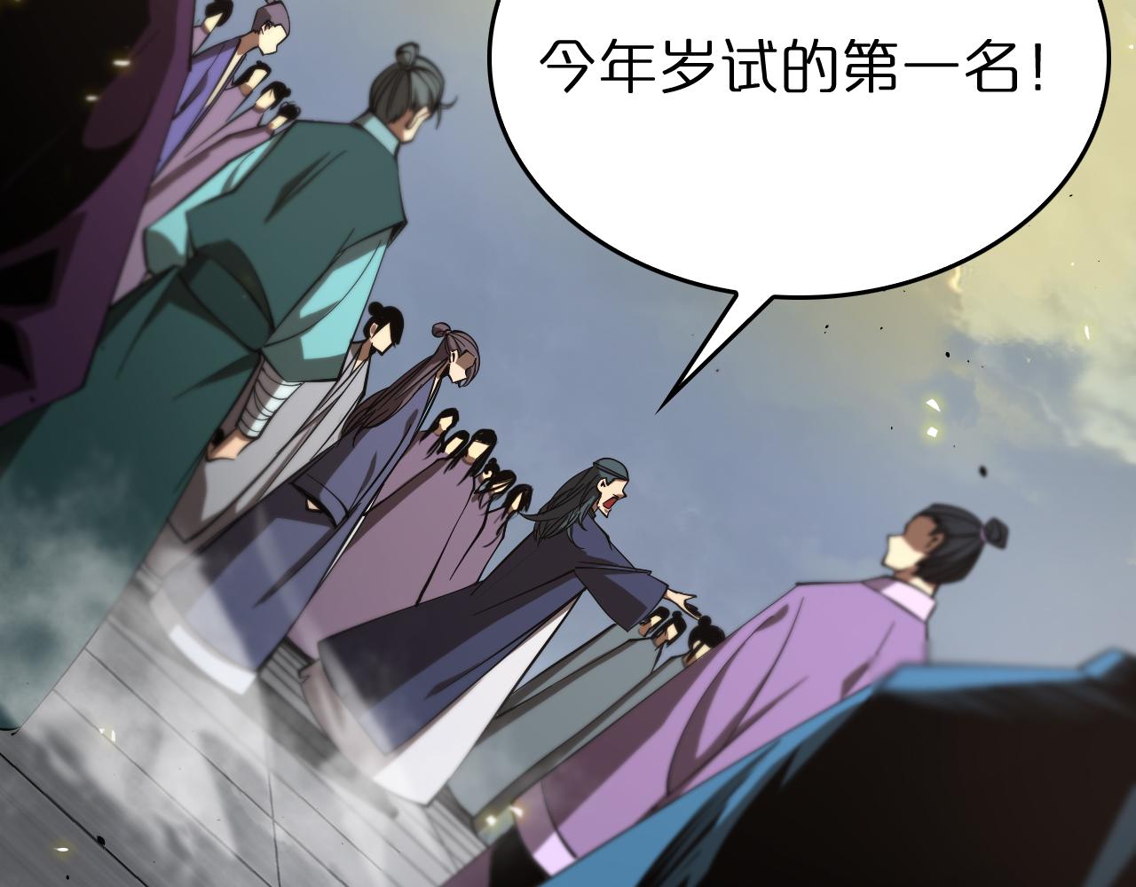 第76话 登天路78
