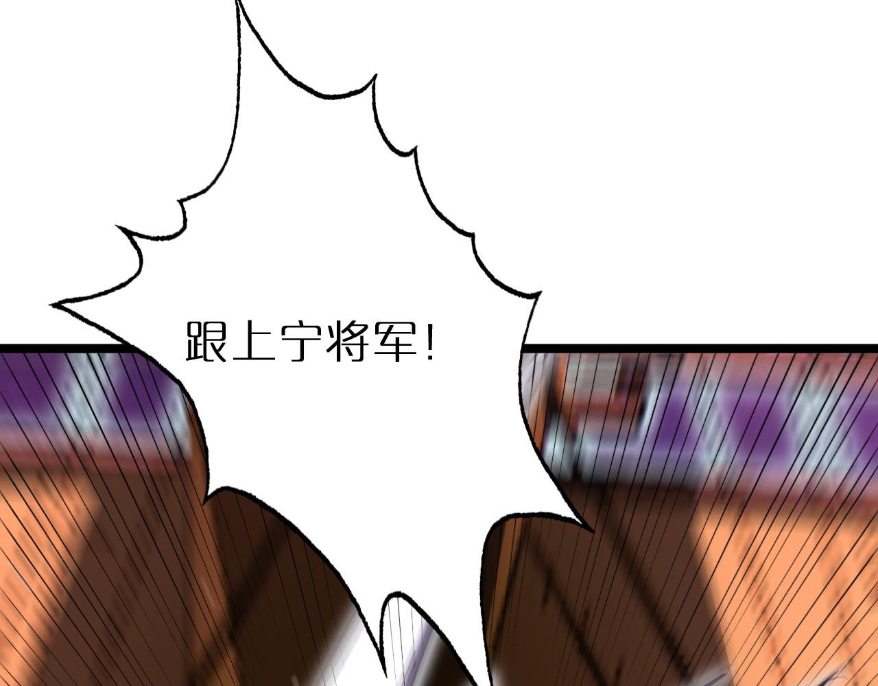 第168话 圣人的死劫143