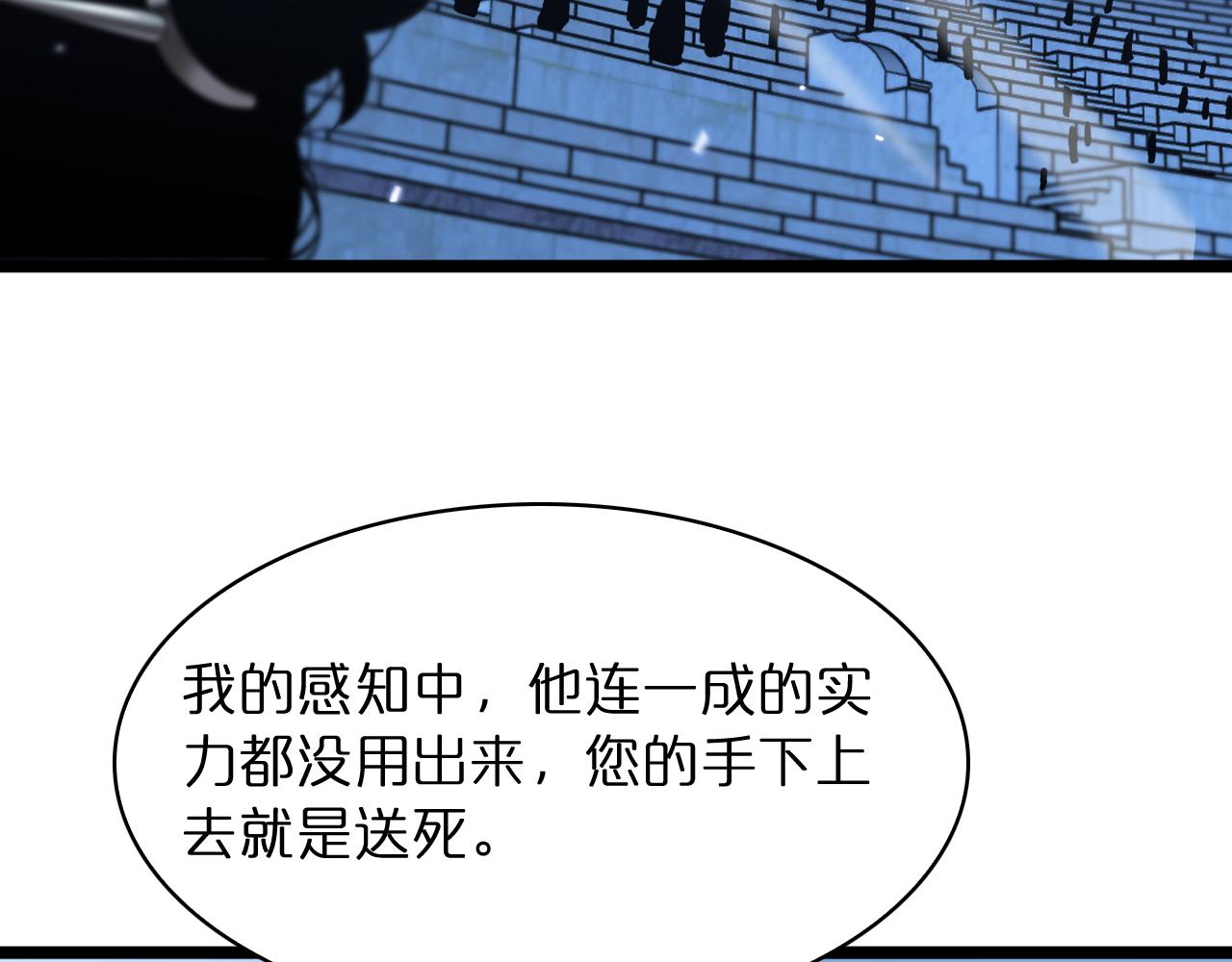 第54话 开庭31