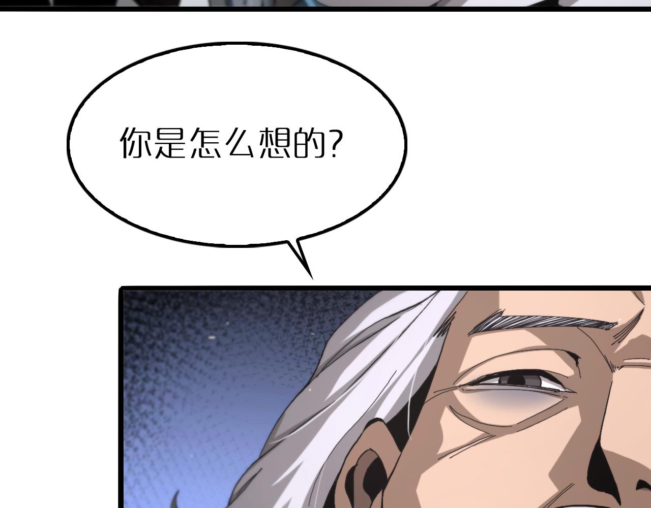 第195话 苏雪儿的决心44