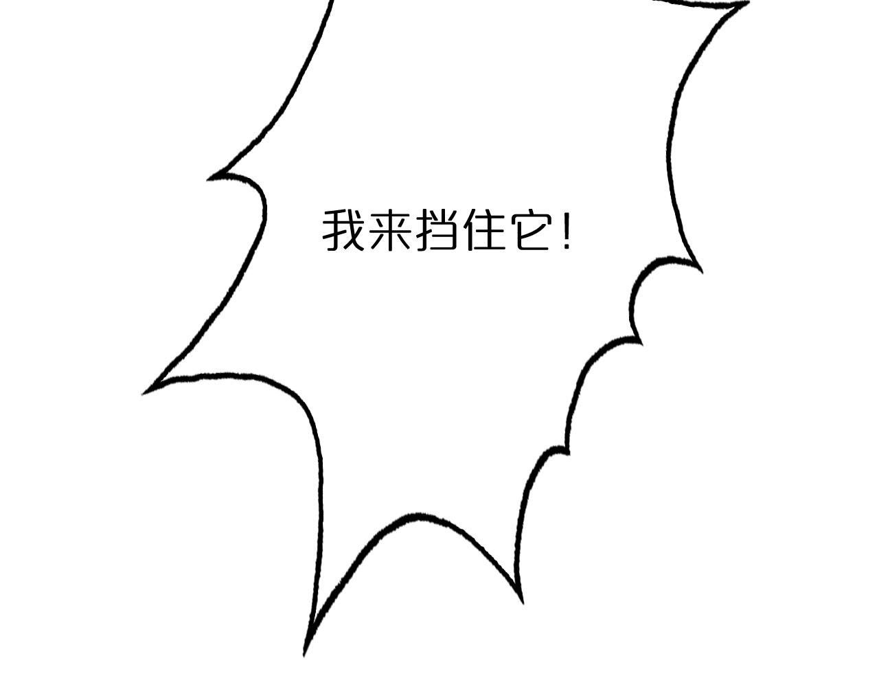 第159话 雷龙翔天126