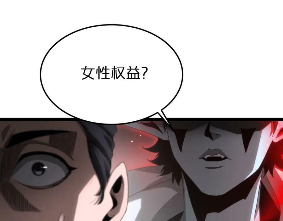 第200话 阻拦17