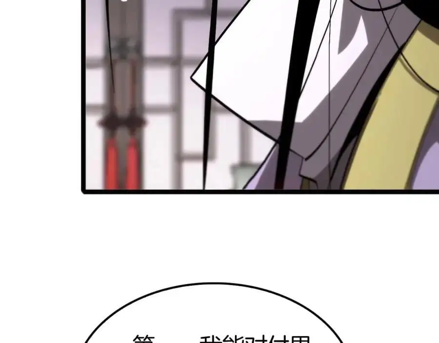 第260话 表层世界101