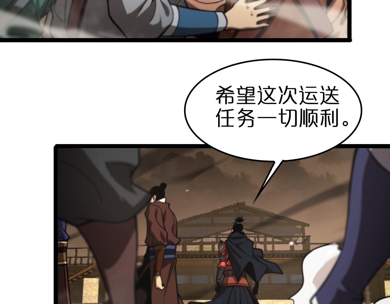 第114话 仙子之怒31