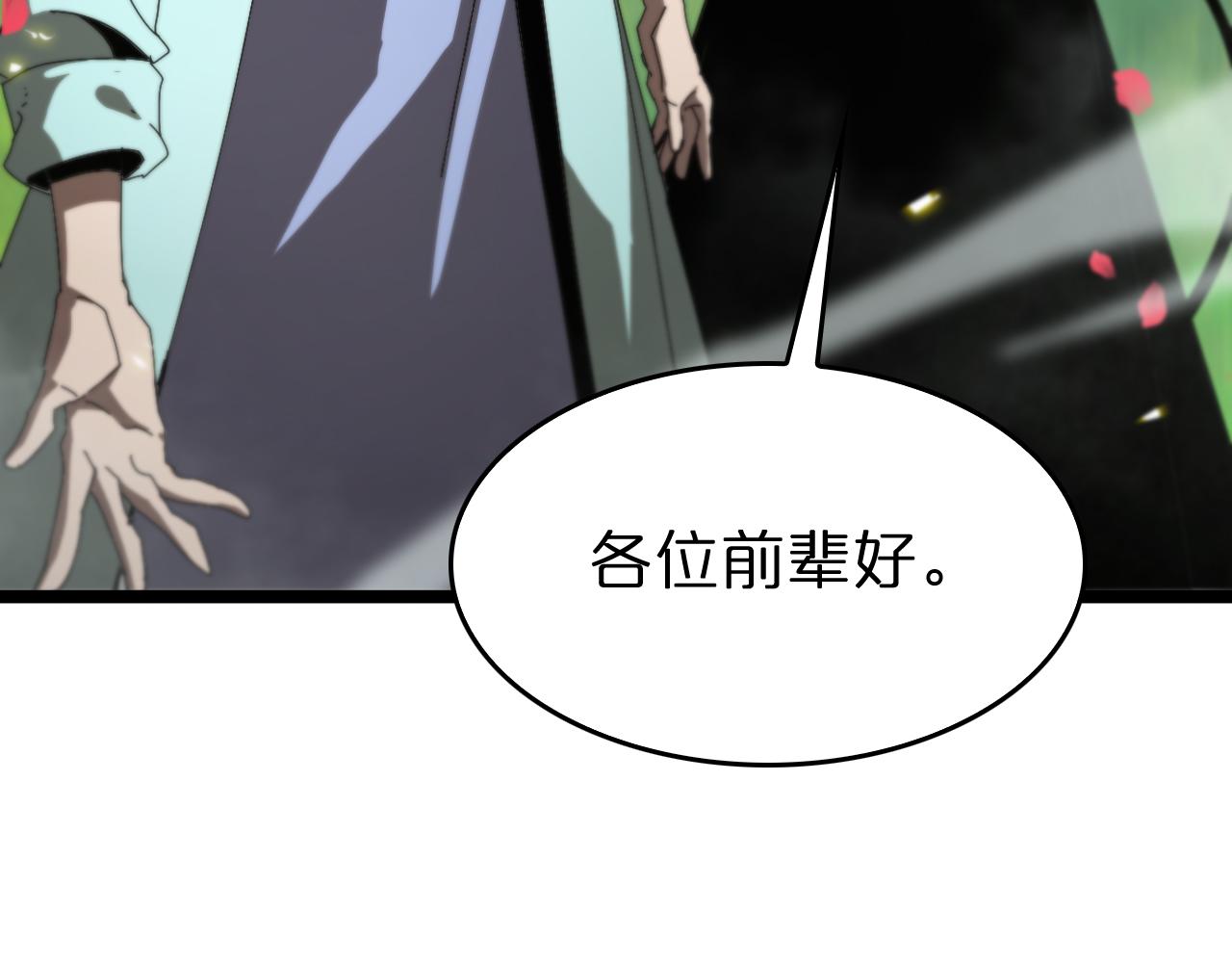 第99话 灵兽43