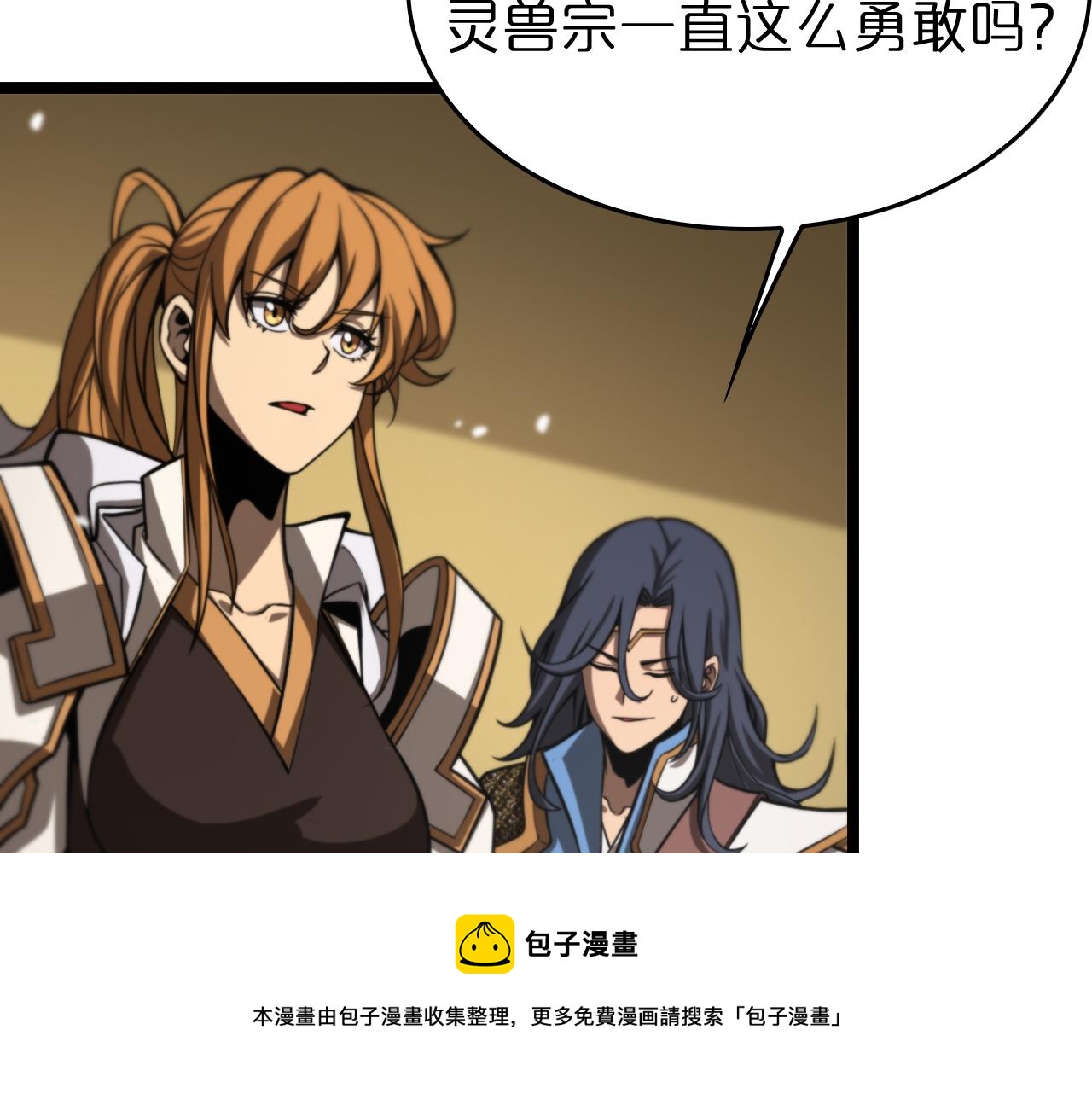 第113话 以身作则48