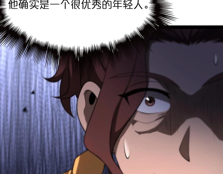 第30话 再会36