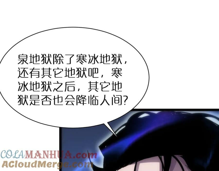第220话 雾岛孤女20