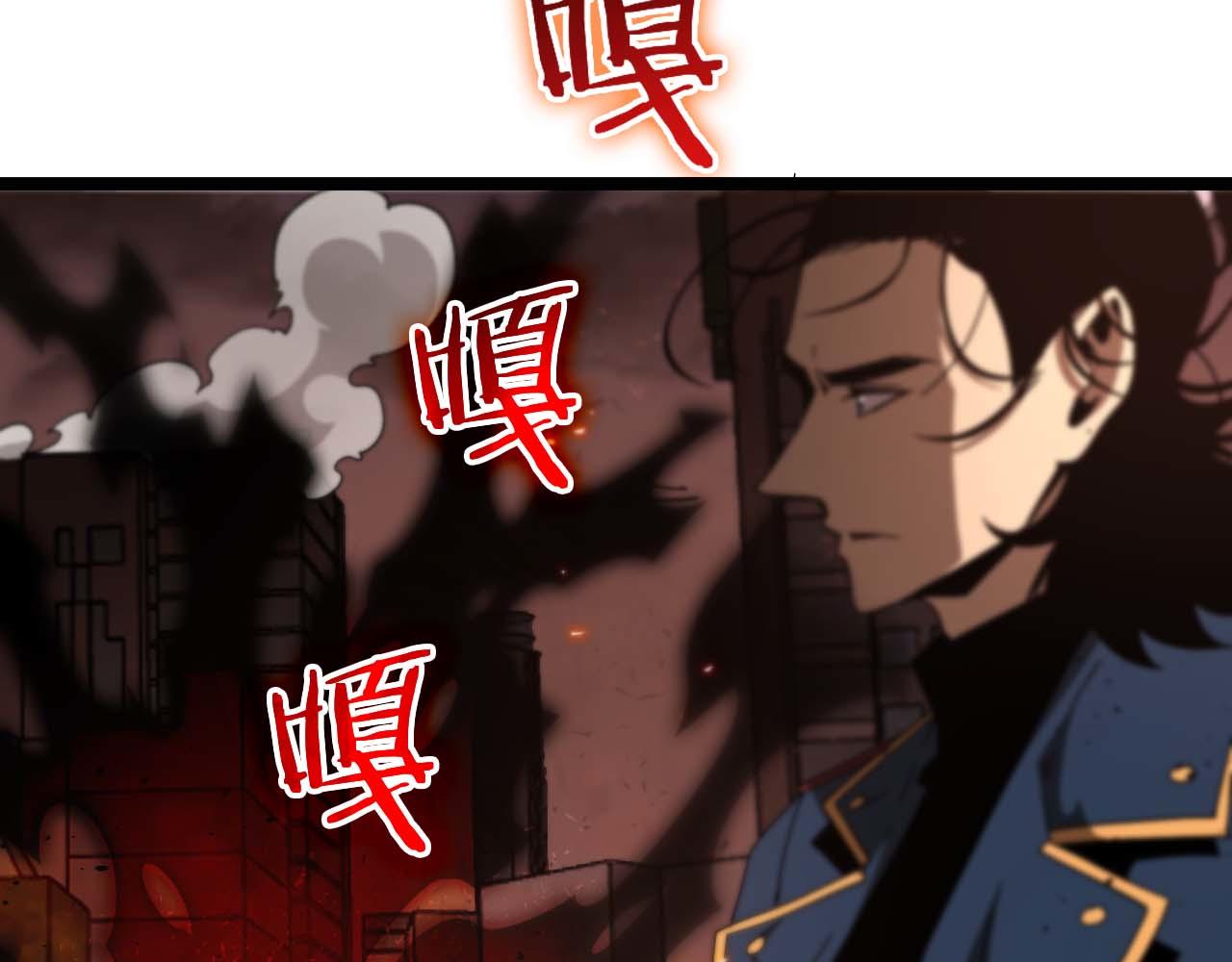 第88话 不公的世界51