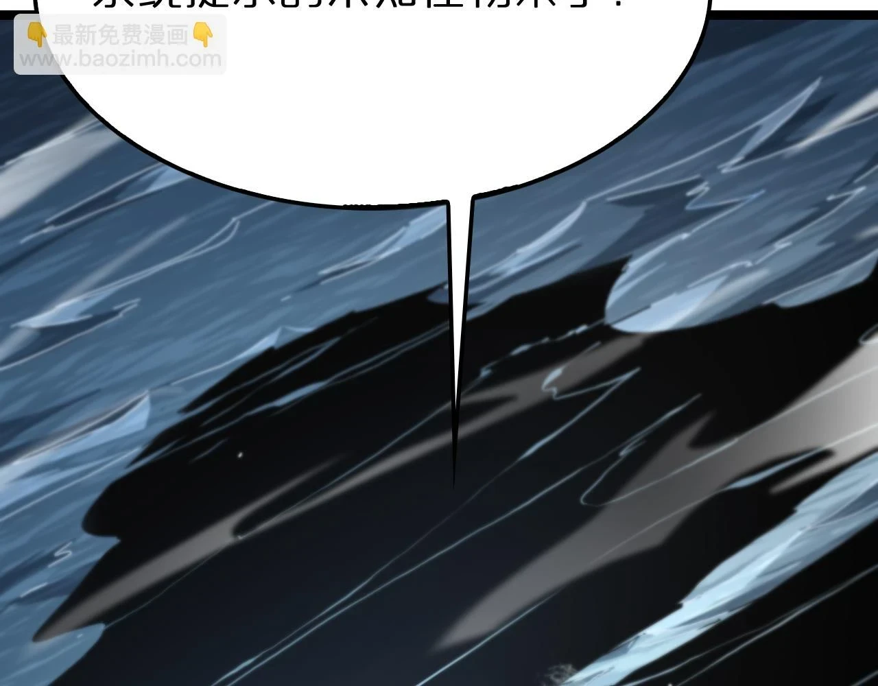 第197话 新的命运96
