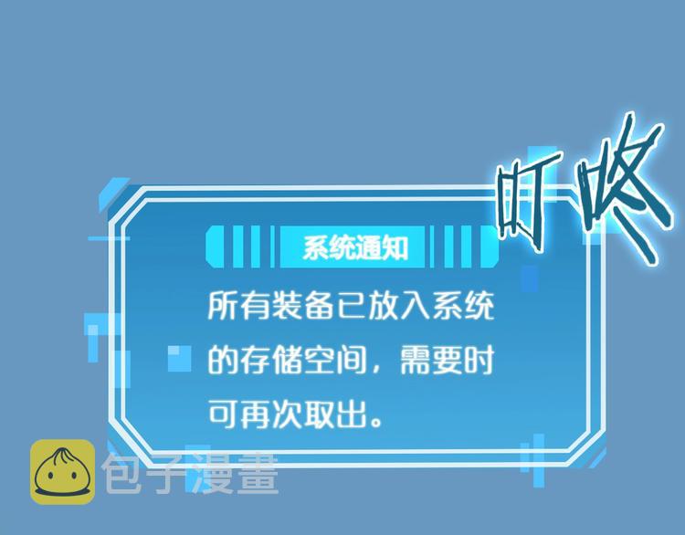 第3话 怪物131