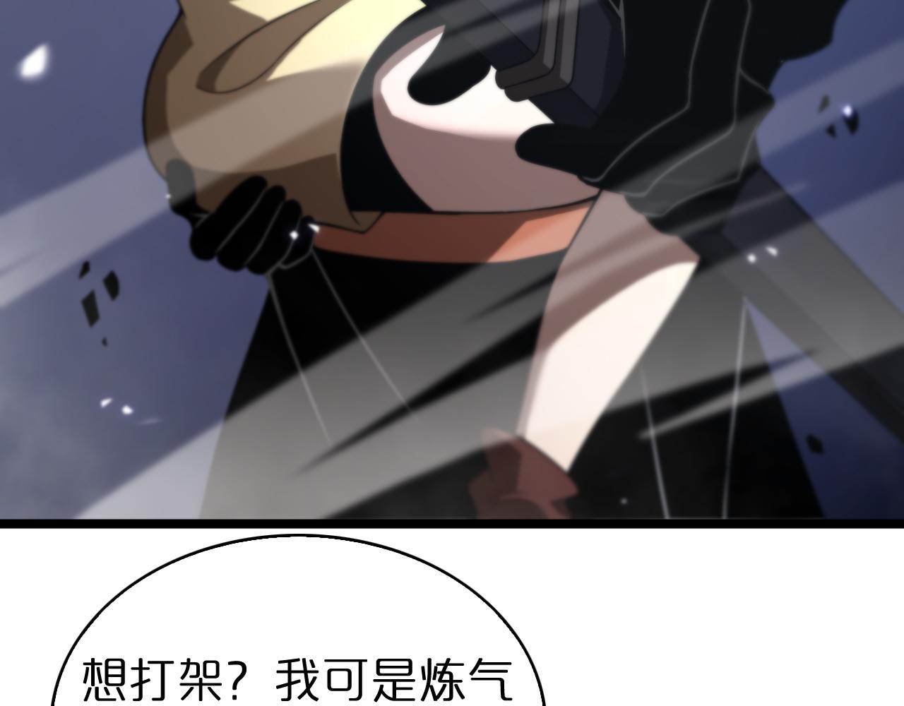 第68话 各显神通37