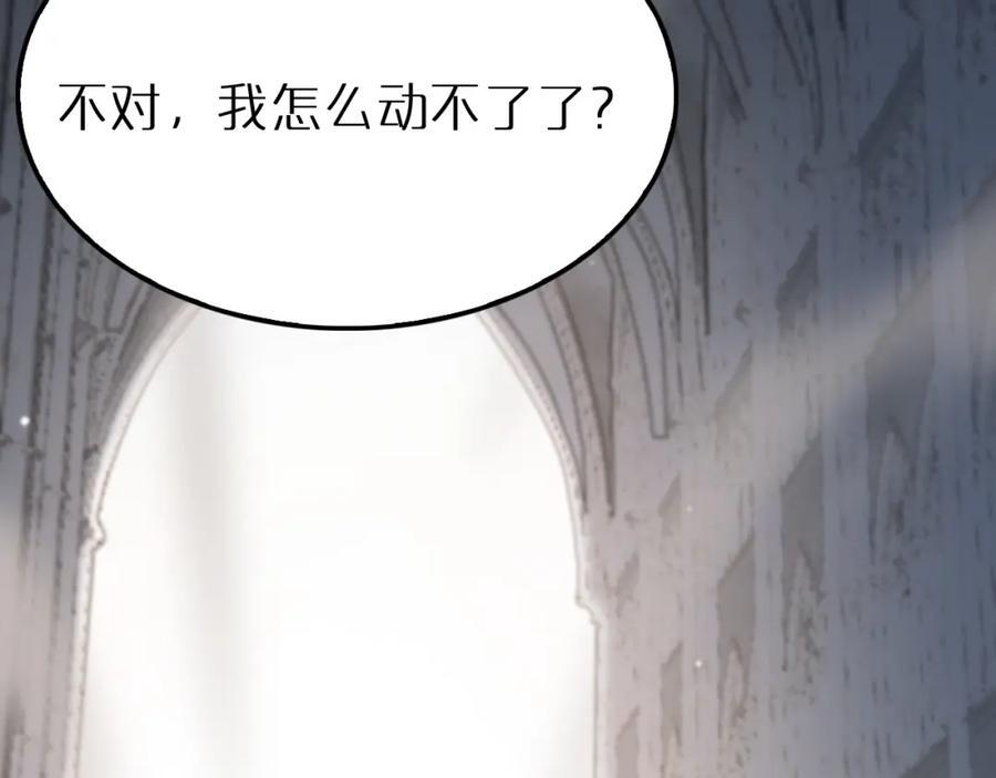 第244话 鬼王顾青山111
