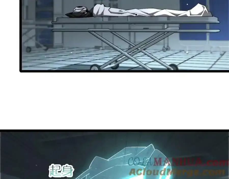 第231话 召唤死神48