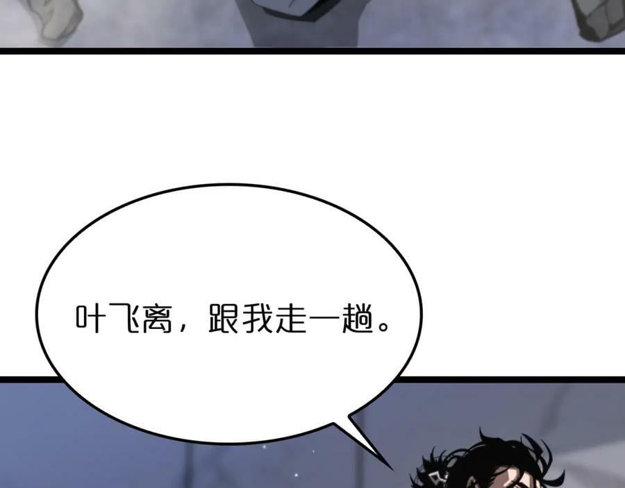 第226话 女人的决心102