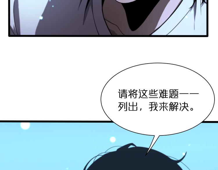 第28话 生日礼物44