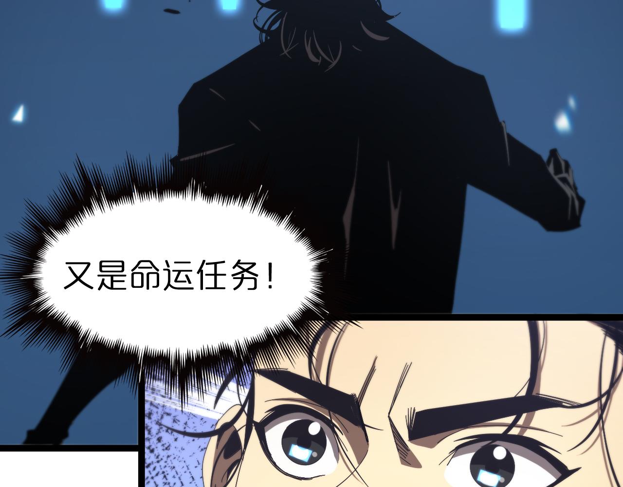 第98话 战神名号55
