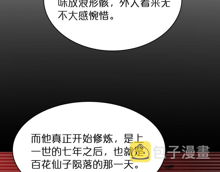 第47话 入门71