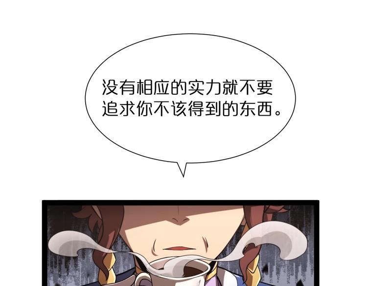 第30话 再会4