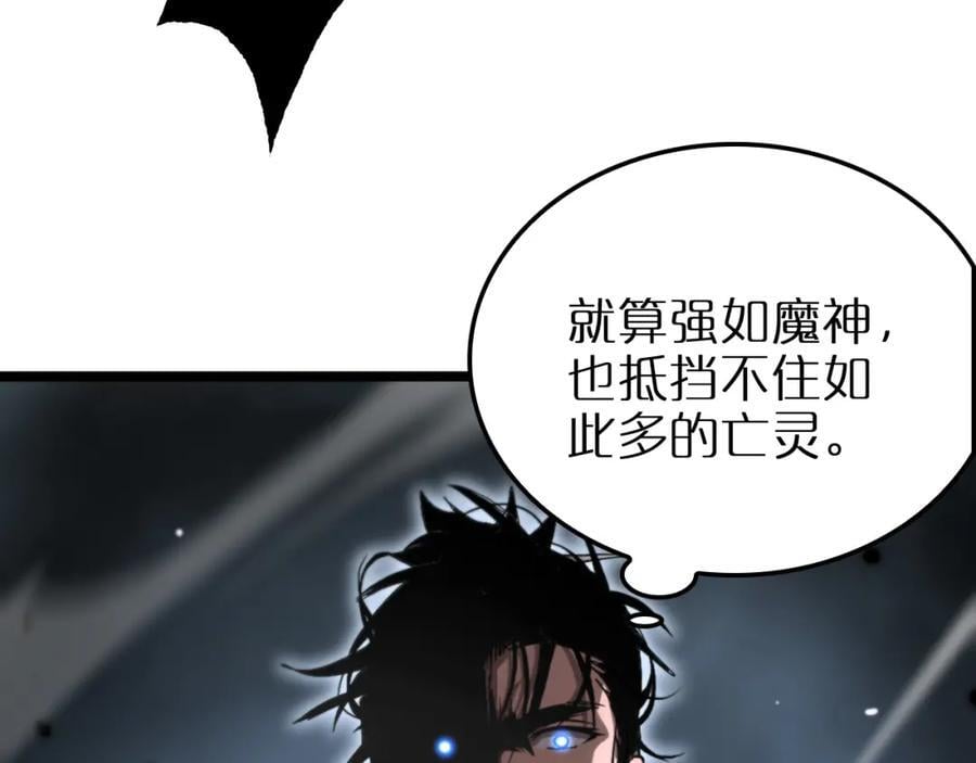第251话 最终决战49