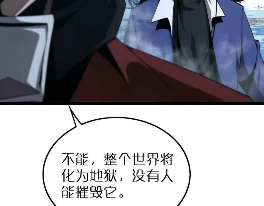 第209话 地狱亡灵39