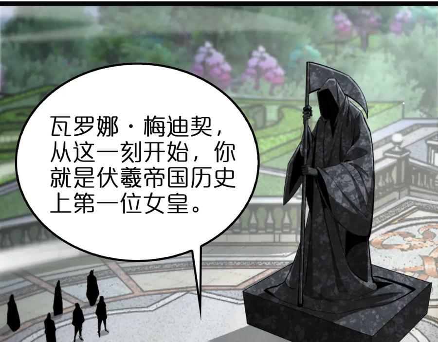 第228话 降临71