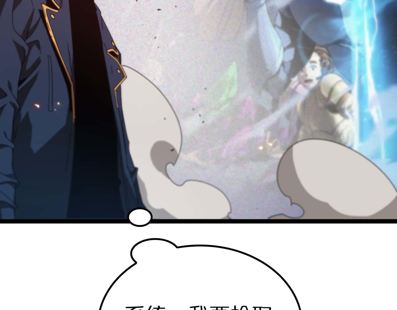 第88话 不公的世界89