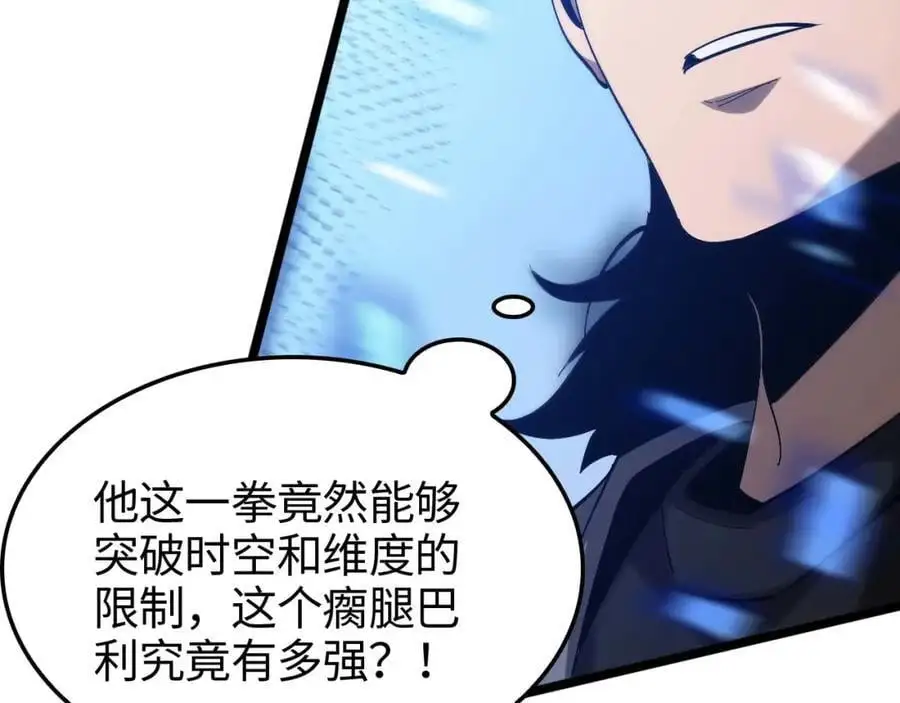 第264话 荆棘鸟的呼唤66