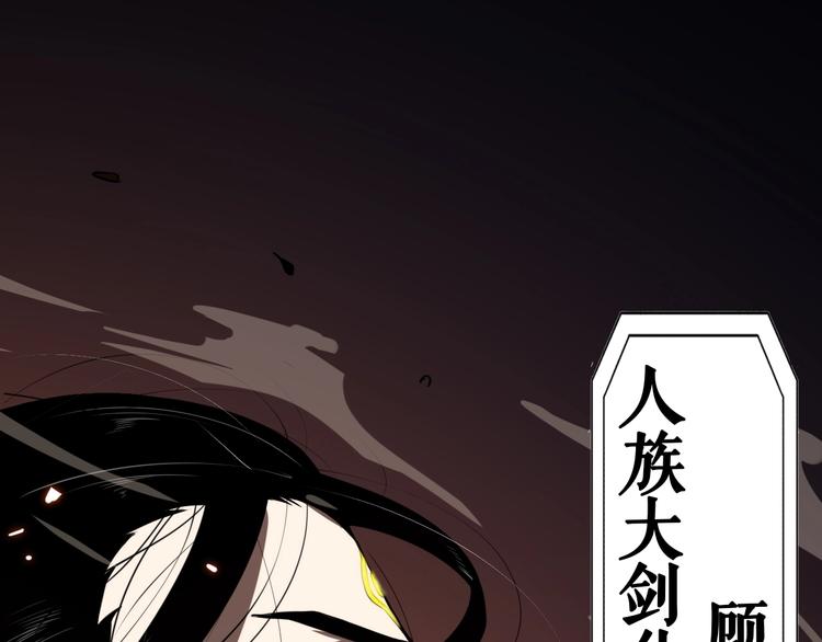 第1话 末日.重生41