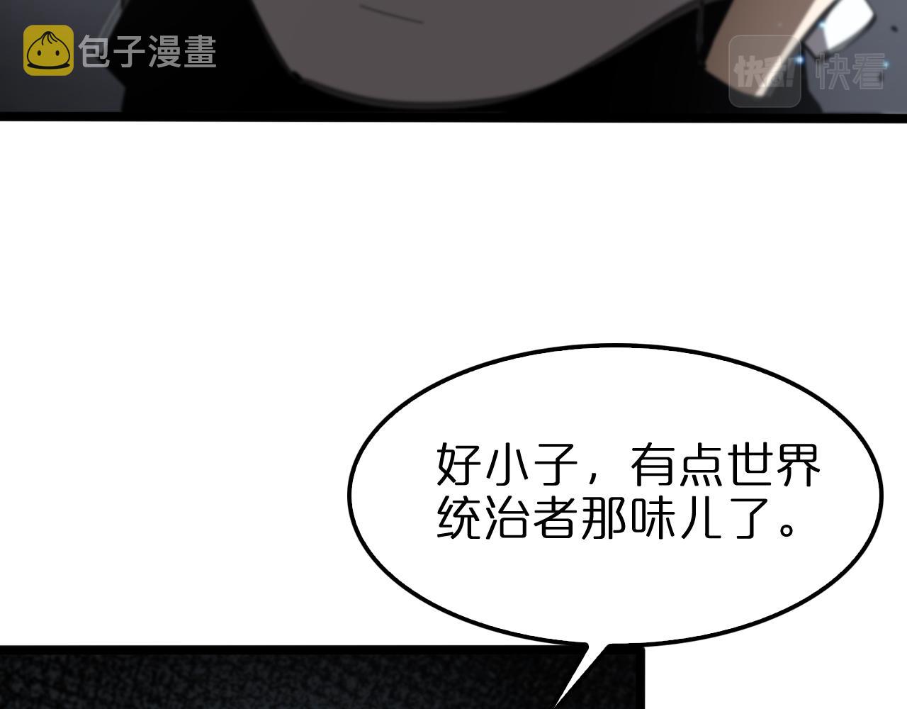 第134话 叶飞离的战甲35