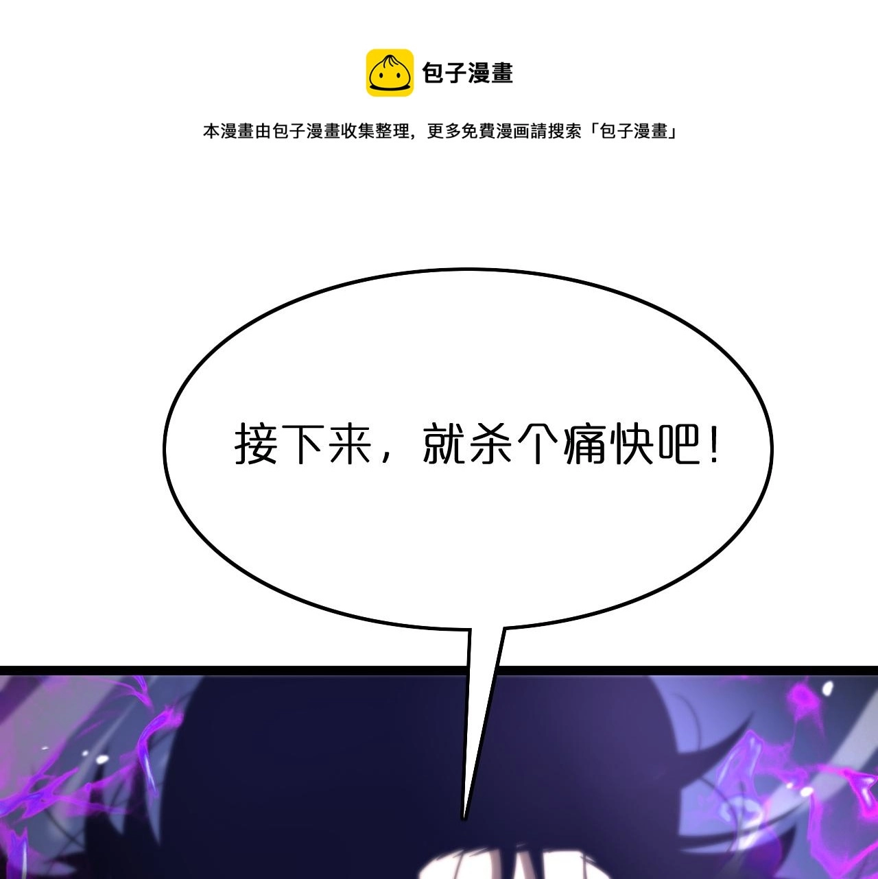 第119话 将计就计128