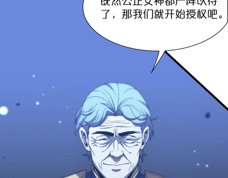 第28话 生日礼物88