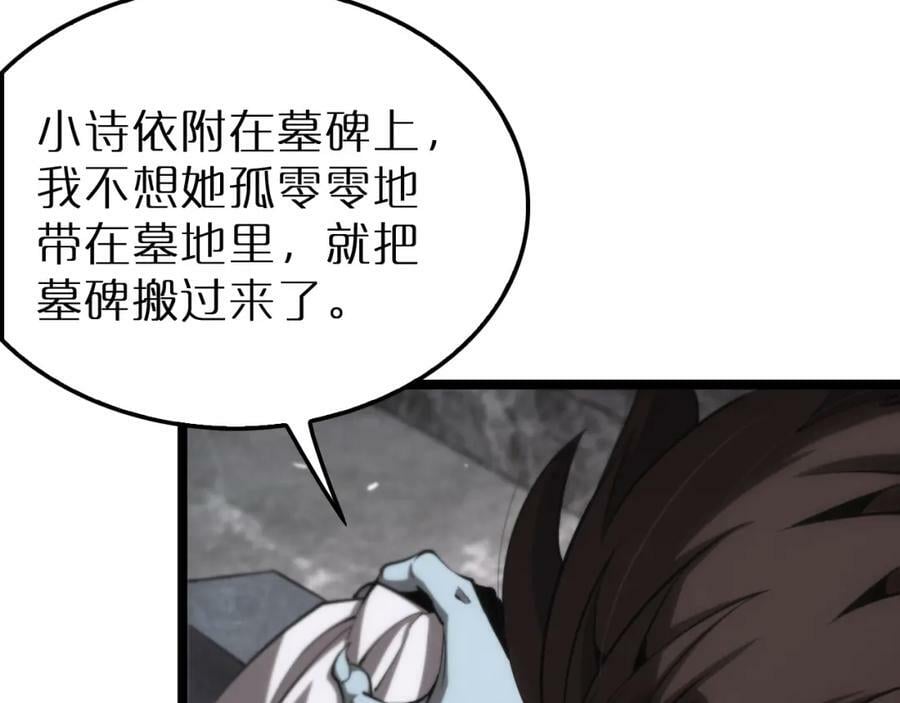 第204话 死亡之谜9