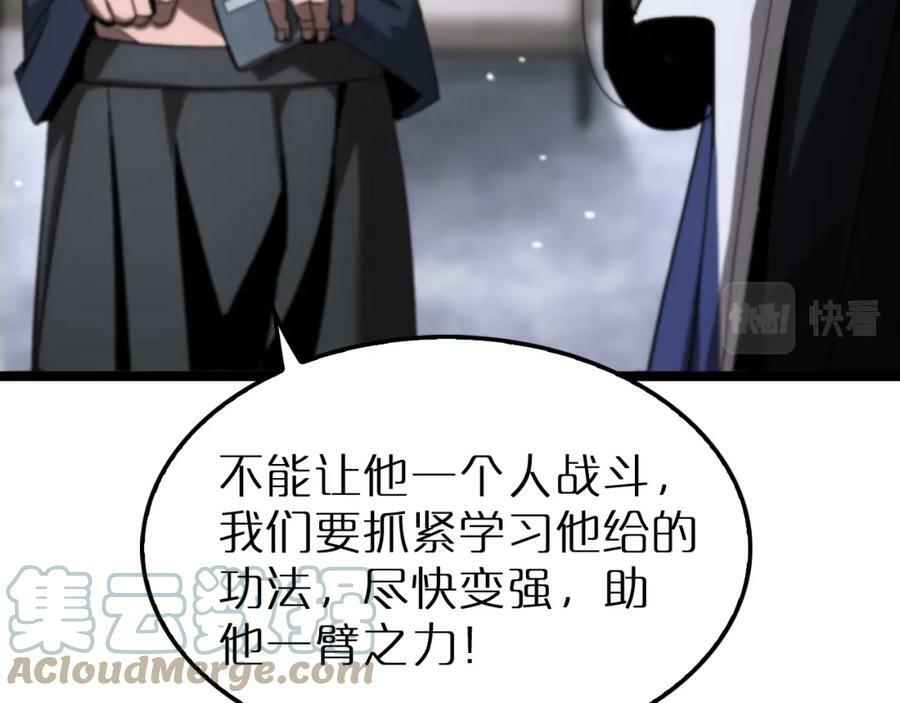 第211话 潮音修复56