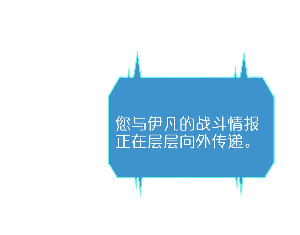 第156话 红衣主教基德71