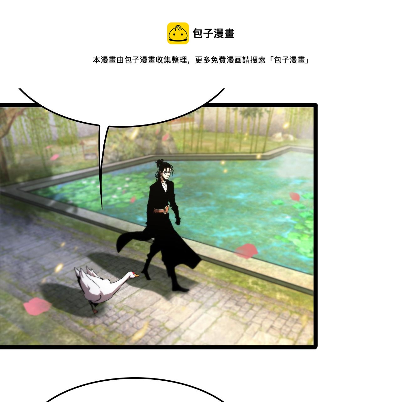 第49话 百花宫之家6