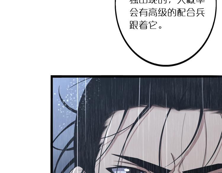 第3话 怪物60