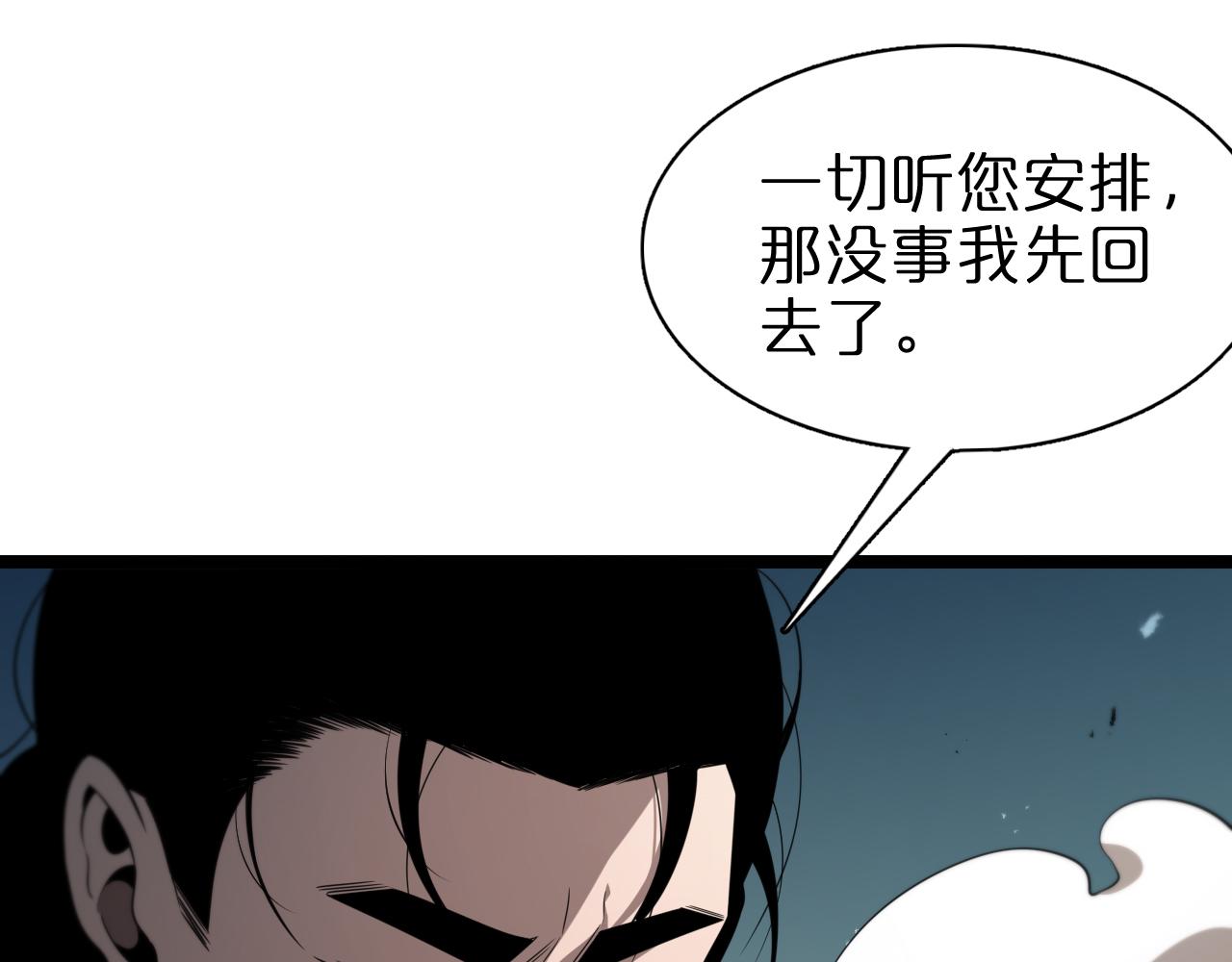 第149话 刺杀127