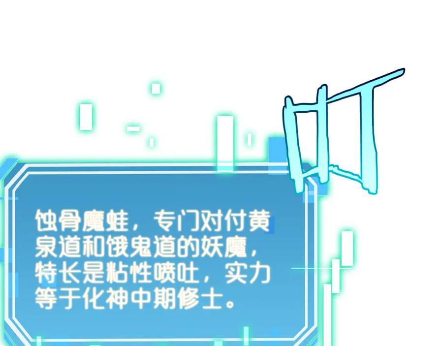 第237话 世界崩塌之战83