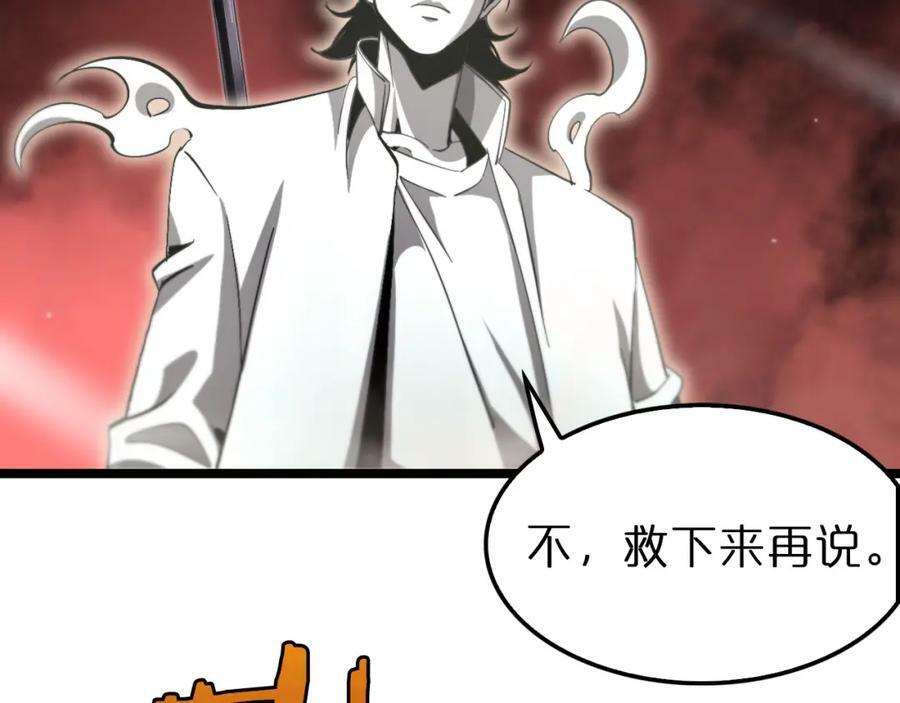 第239话 山女130