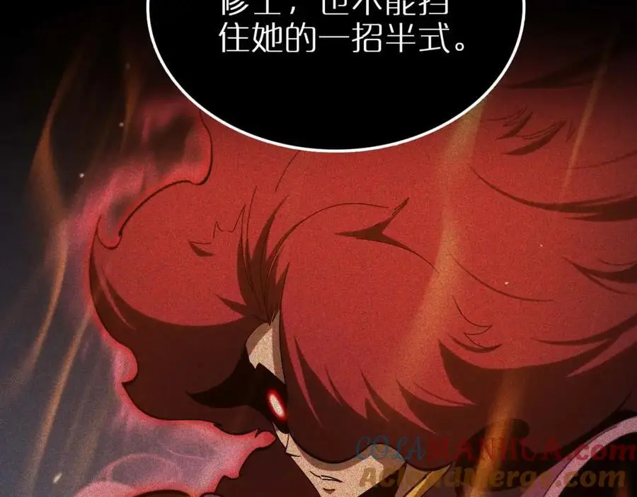 第259话 界魔的起源76