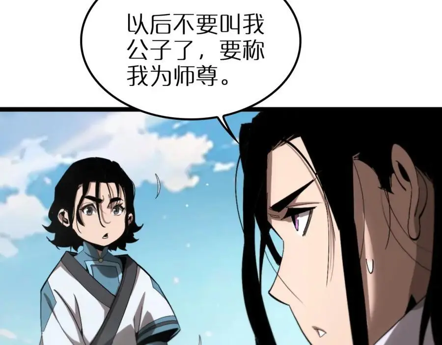 第253话 界魔35