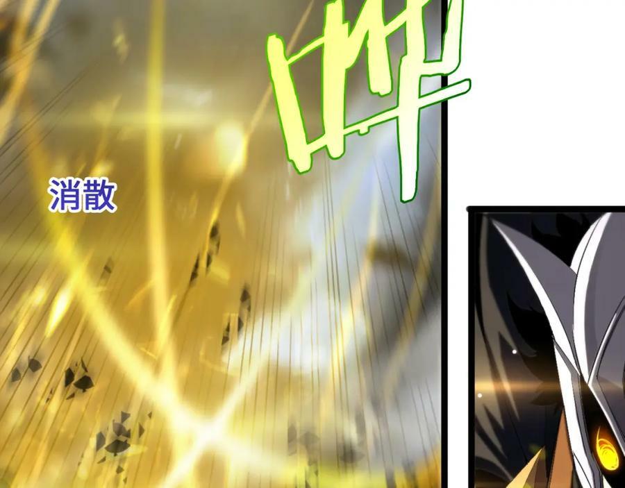 第229话 死神使者顾青山85
