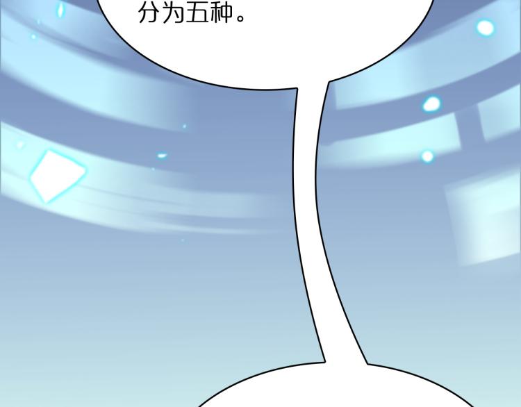 第48话 妖魔收集任务13