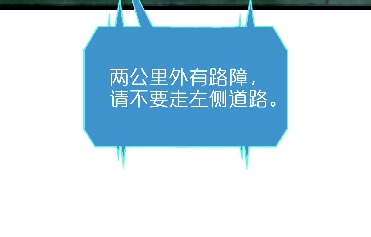 第157话 金蝉脱壳61