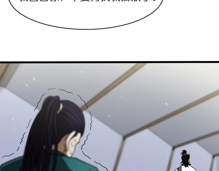 第36话 他是我朋友！40